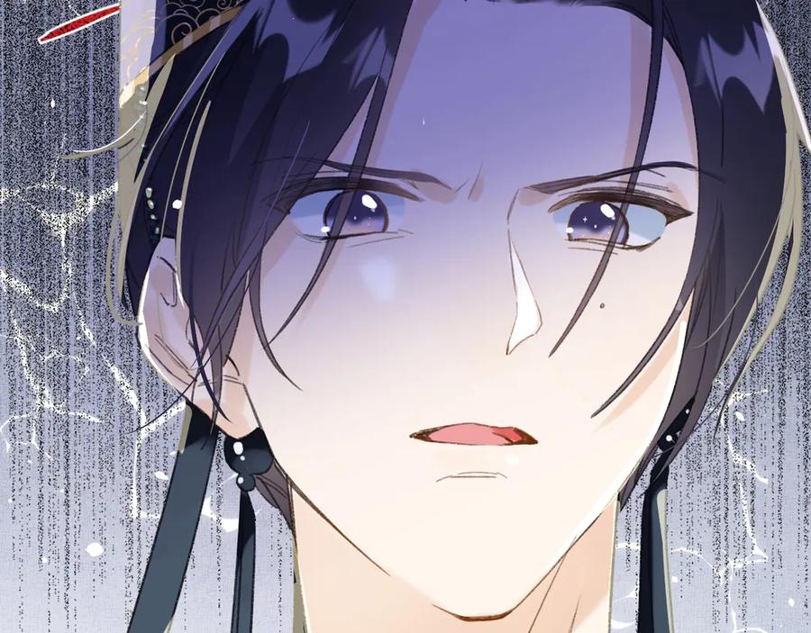 《退退退退下！》第3话 臣娘吗？ 第7页