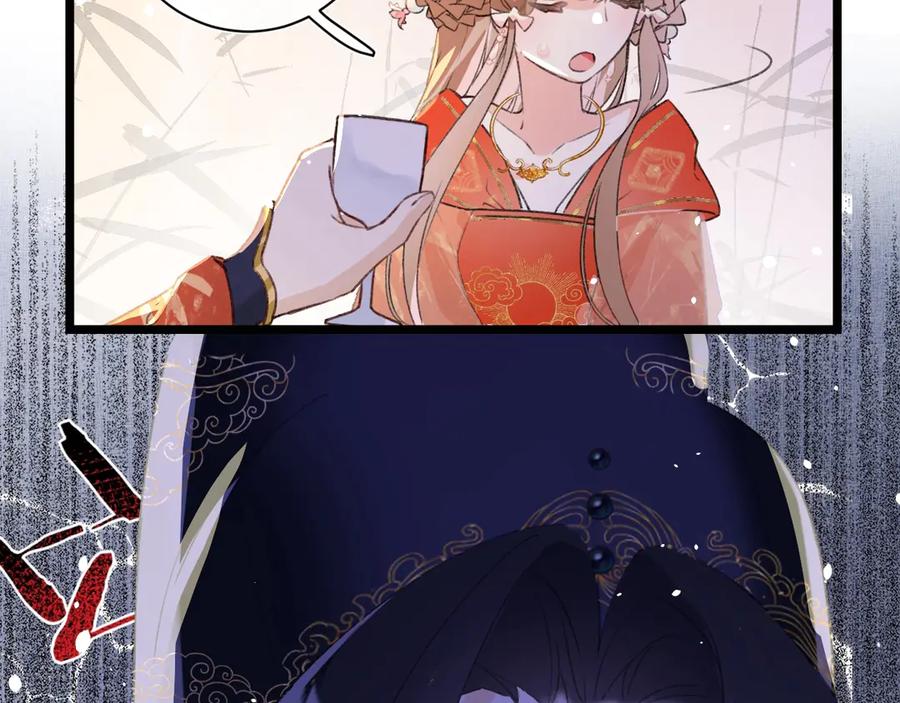 《退退退退下！》第3话 臣娘吗？ 第6页