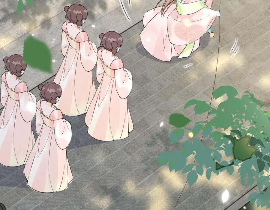 《退退退退下！》第3话 臣娘吗？ 第15页