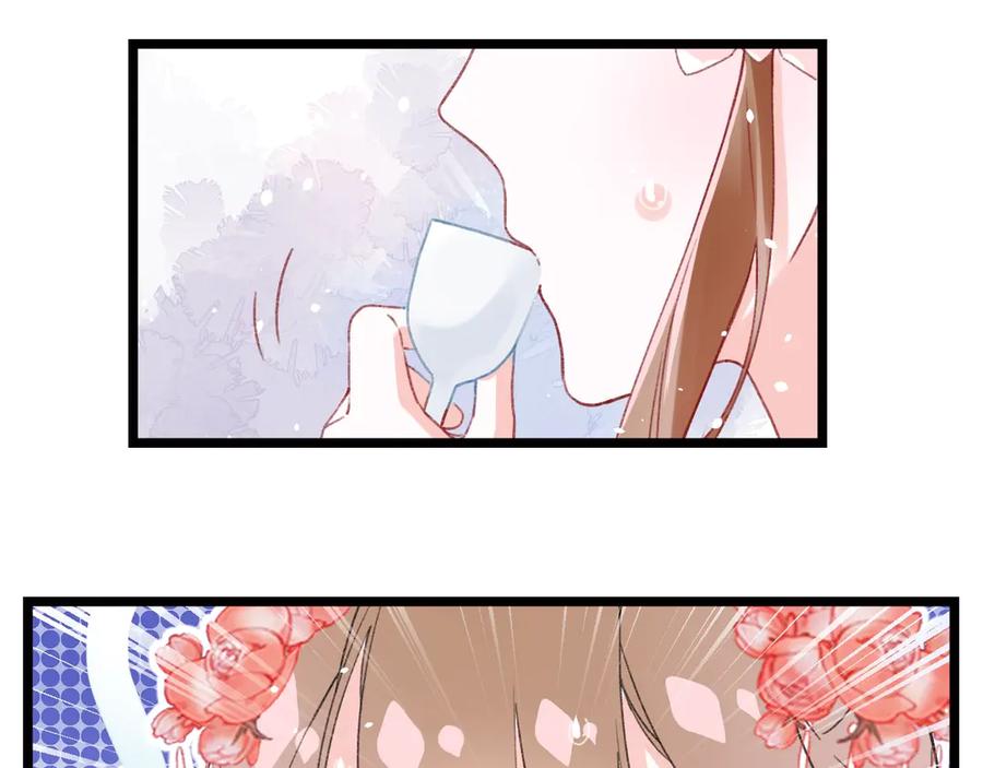 《退退退退下！》第3话 臣娘吗？ 第35页