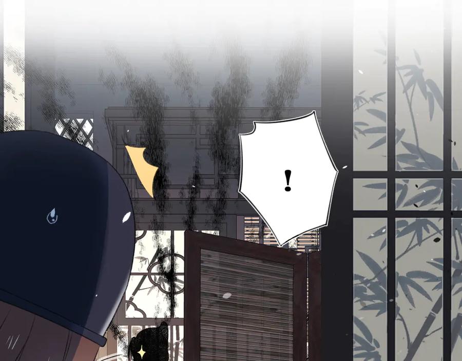 《退退退退下！》第3话 臣娘吗？ 第72页