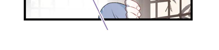 《退退退退下！》第3话 臣娘吗？ 第71页