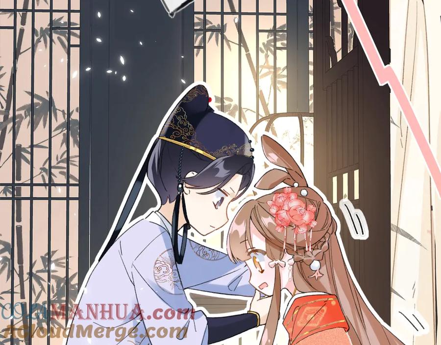 《退退退退下！》第3话 臣娘吗？ 第65页