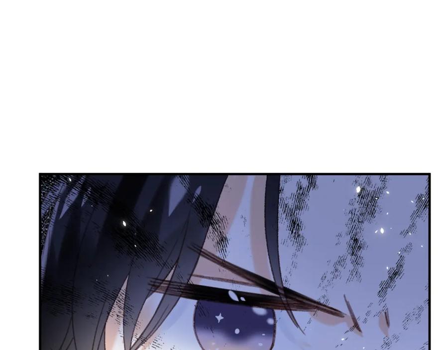 《退退退退下！》第56话 长宁主动献吻 第58页