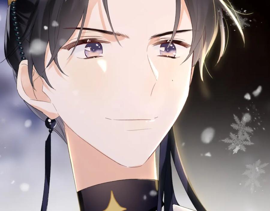 《退退退退下！》第56话 长宁主动献吻 第94页