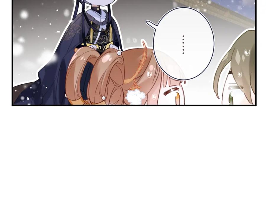 《退退退退下！》第56话 长宁主动献吻 第67页
