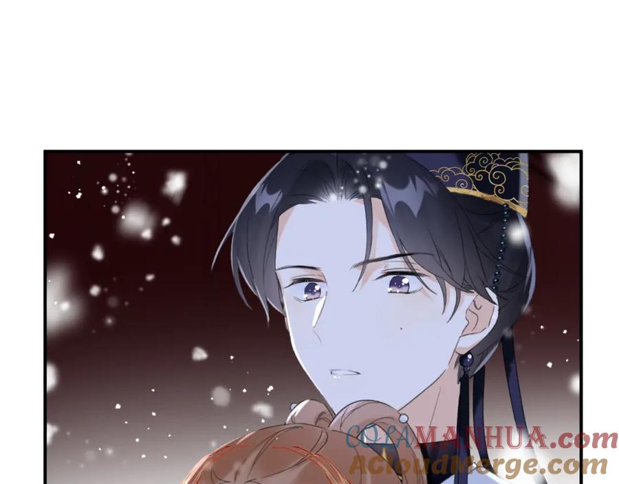《退退退退下！》第56话 长宁主动献吻 第37页