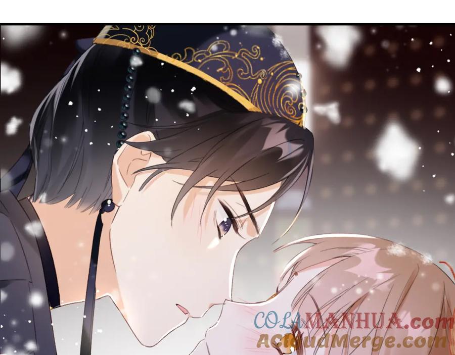 《退退退退下！》第56话 长宁主动献吻 第89页