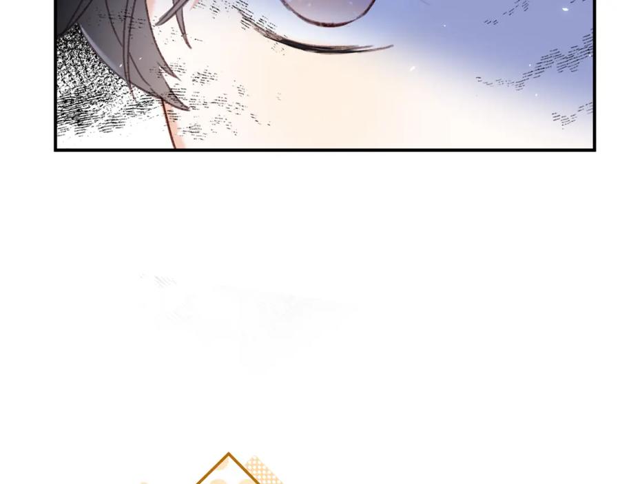 《退退退退下！》第56话 长宁主动献吻 第59页