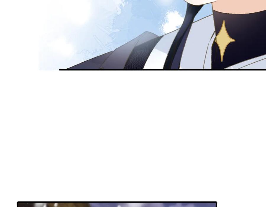 《退退退退下！》第56话 长宁主动献吻 第39页