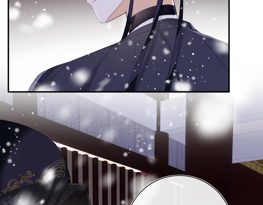 《退退退退下！》第56话 长宁主动献吻 第79页