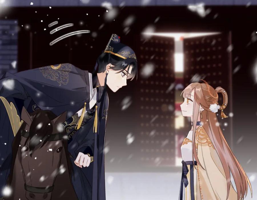 《退退退退下！》第56话 长宁主动献吻 第82页
