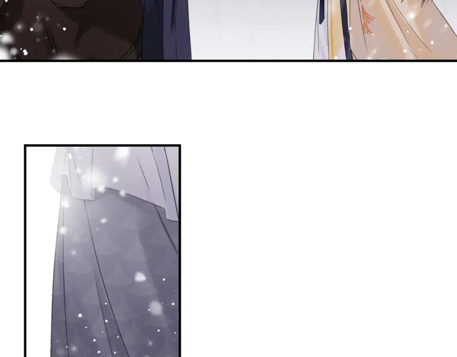《退退退退下！》第56话 长宁主动献吻 第83页
