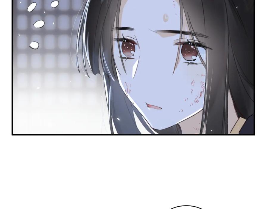 《退退退退下！》第57话 梁幼容闯宫！ 第51页