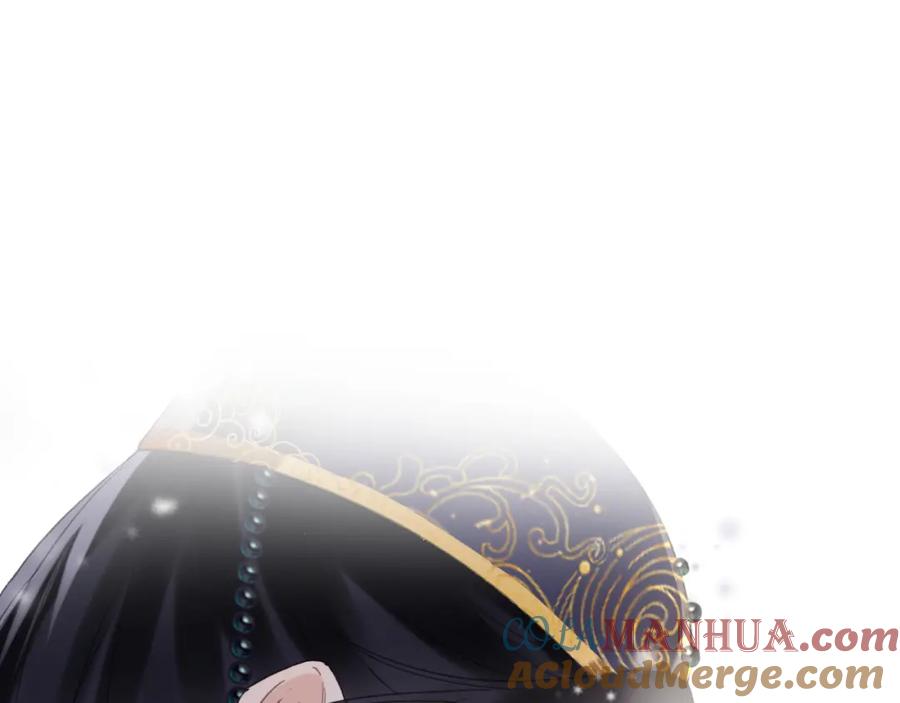 《退退退退下！》第57话 梁幼容闯宫！ 第5页