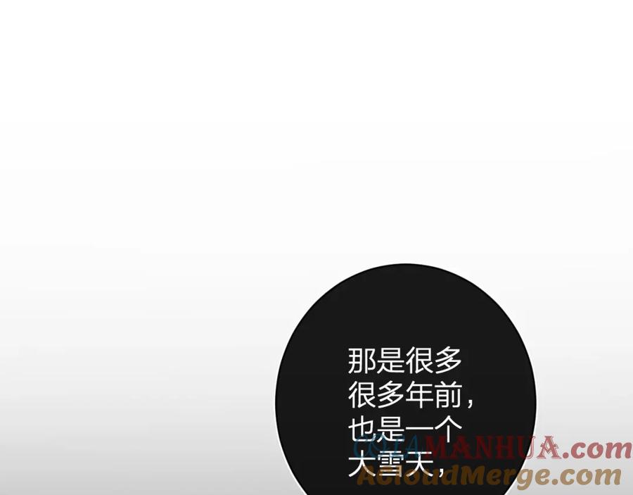 《退退退退下！》第57话 梁幼容闯宫！ 第81页