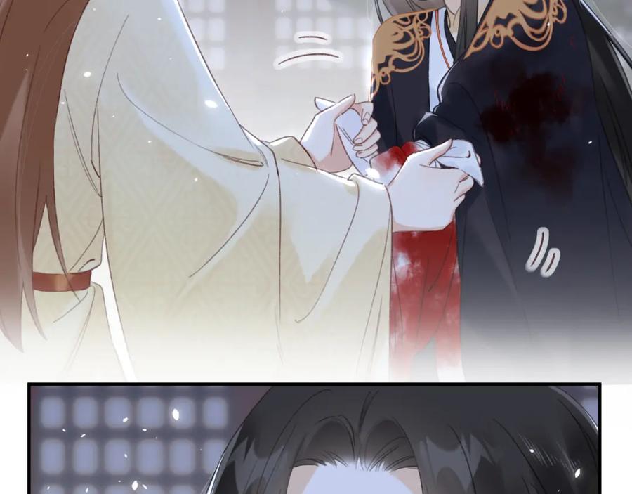 《退退退退下！》第57话 梁幼容闯宫！ 第50页