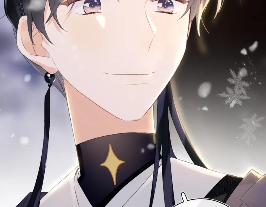 《退退退退下！》第57话 梁幼容闯宫！ 第14页