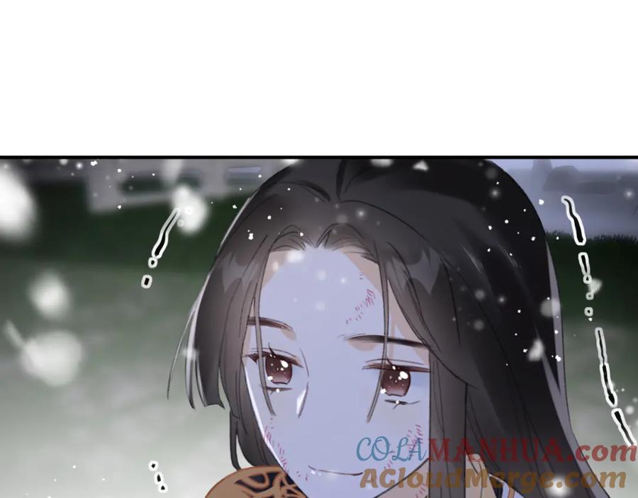 《退退退退下！》第57话 梁幼容闯宫！ 第97页