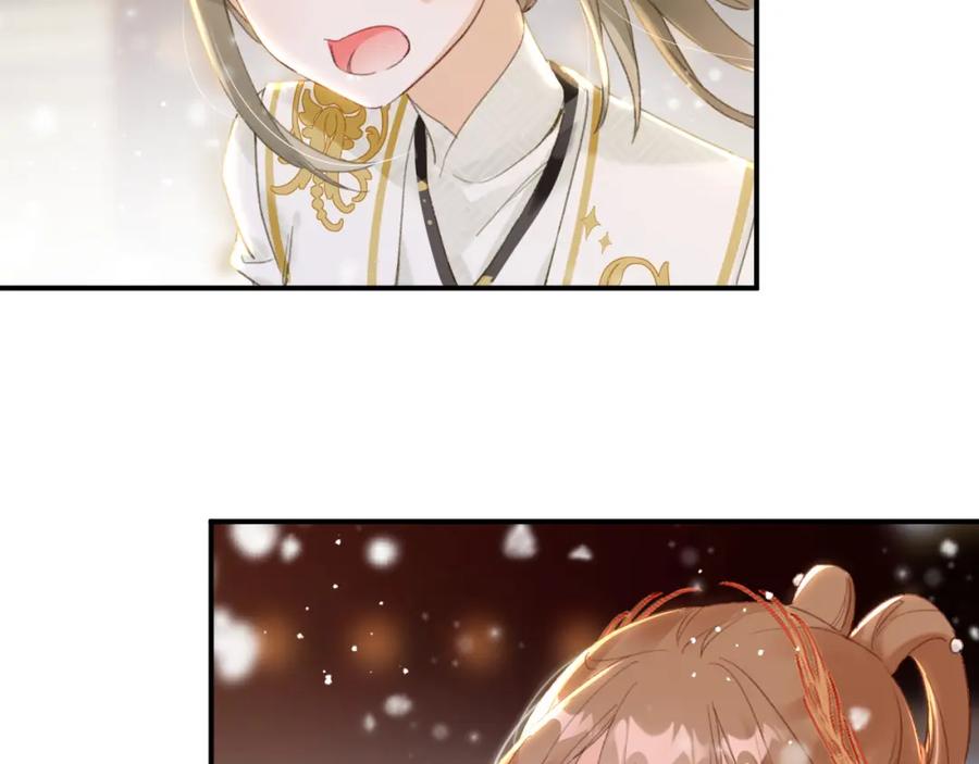《退退退退下！》第57话 梁幼容闯宫！ 第28页