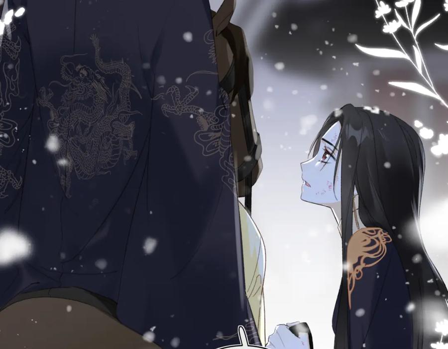 《退退退退下！》第57话 梁幼容闯宫！ 第95页