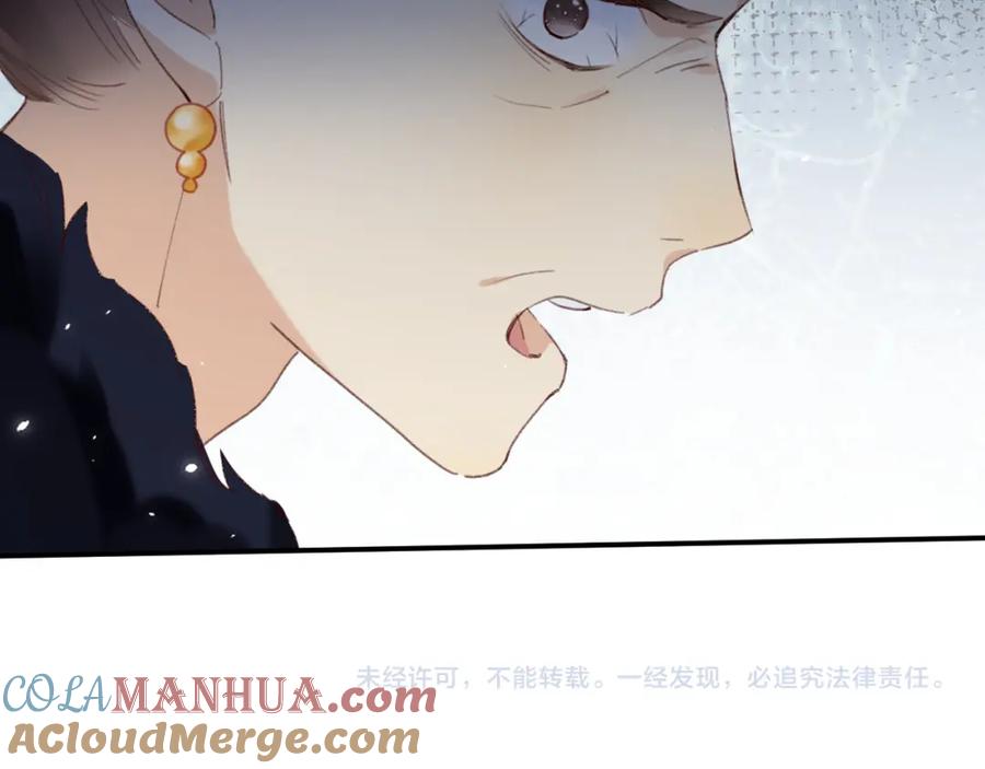 《退退退退下！》第58话 激战，长宁救场！ 第72页