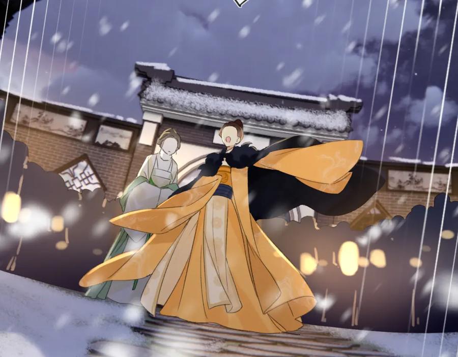 《退退退退下！》第58话 激战，长宁救场！ 第52页