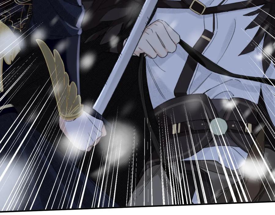 《退退退退下！》第58话 激战，长宁救场！ 第16页