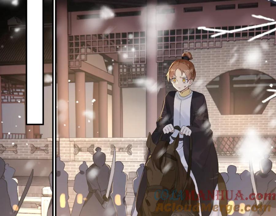 《退退退退下！》第58话 激战，长宁救场！ 第36页