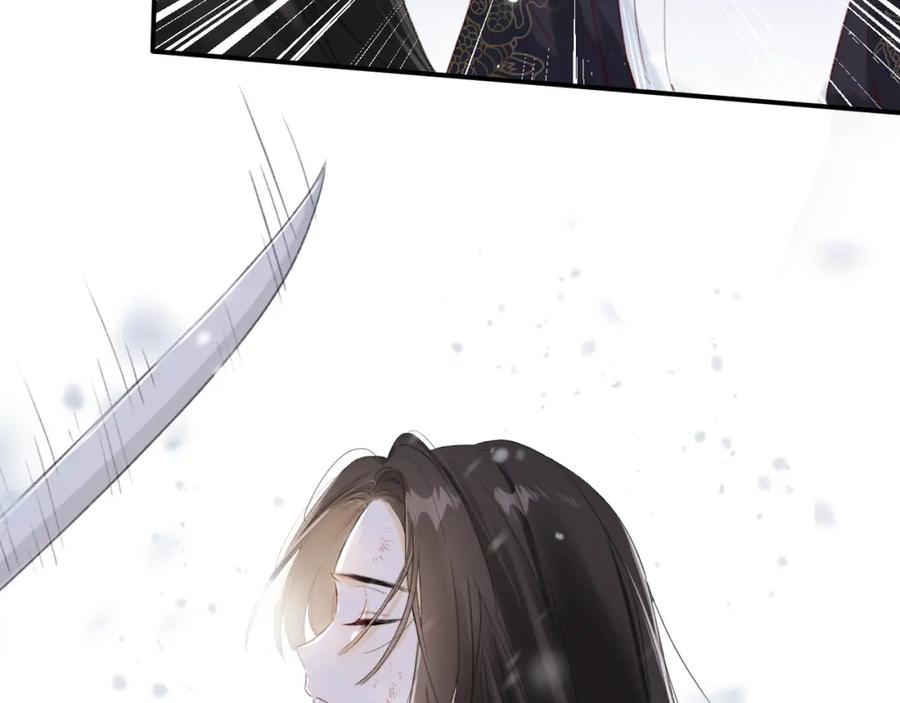 《退退退退下！》第58话 激战，长宁救场！ 第56页