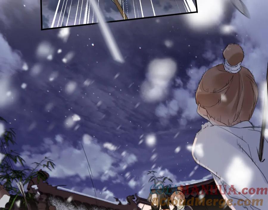 《退退退退下！》第58话 激战，长宁救场！ 第60页