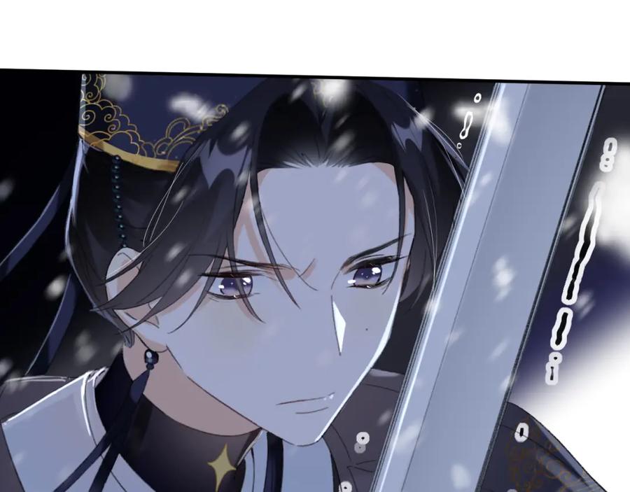 《退退退退下！》第58话 激战，长宁救场！ 第17页