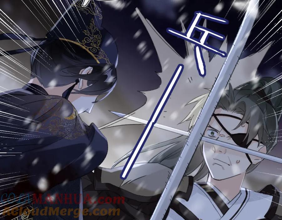 《退退退退下！》第58话 激战，长宁救场！ 第15页