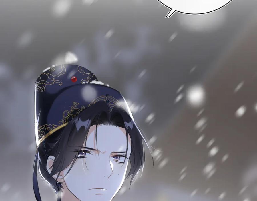 《退退退退下！》第58话 激战，长宁救场！ 第31页