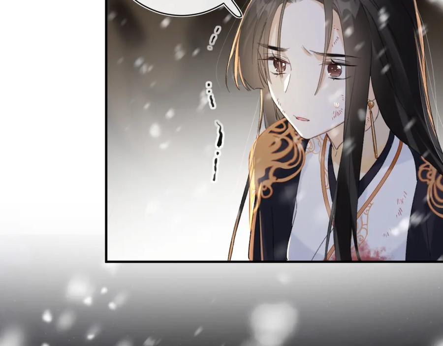 《退退退退下！》第58话 激战，长宁救场！ 第41页