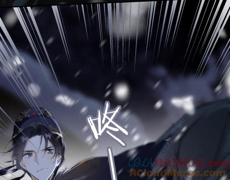 《退退退退下！》第58话 激战，长宁救场！ 第21页