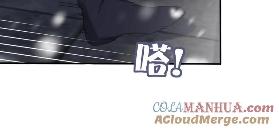 《退退退退下！》第58话 激战，长宁救场！ 第63页