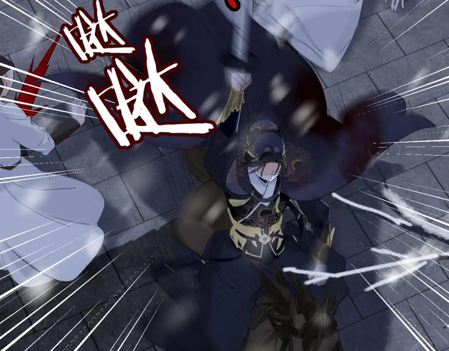 《退退退退下！》第58话 激战，长宁救场！ 第13页
