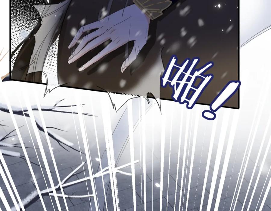 《退退退退下！》第58话 激战，长宁救场！ 第11页
