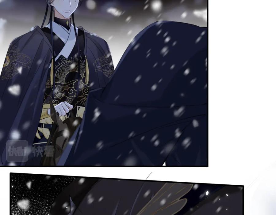 《退退退退下！》第58话 激战，长宁救场！ 第10页
