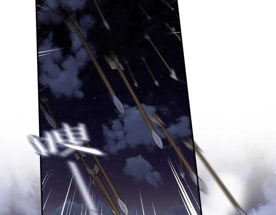 《退退退退下！》第58话 激战，长宁救场！ 第59页