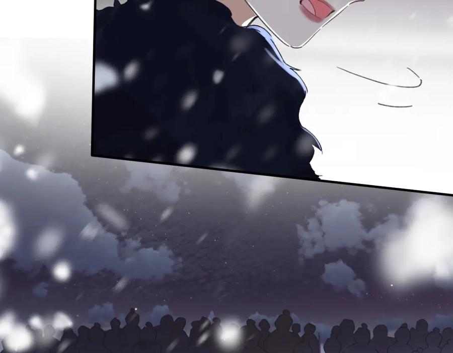 《退退退退下！》第58话 激战，长宁救场！ 第65页