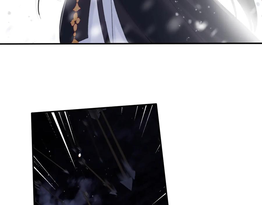 《退退退退下！》第58话 激战，长宁救场！ 第58页