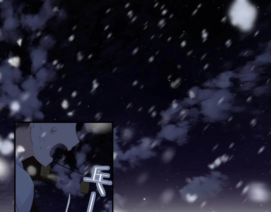 《退退退退下！》第58话 激战，长宁救场！ 第5页