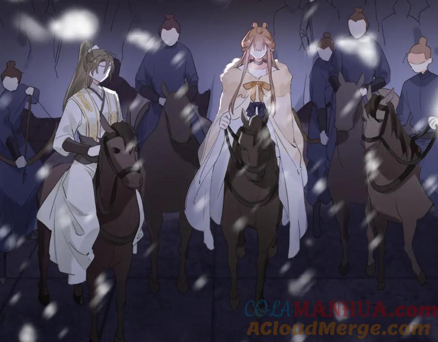 《退退退退下！》第58话 激战，长宁救场！ 第66页