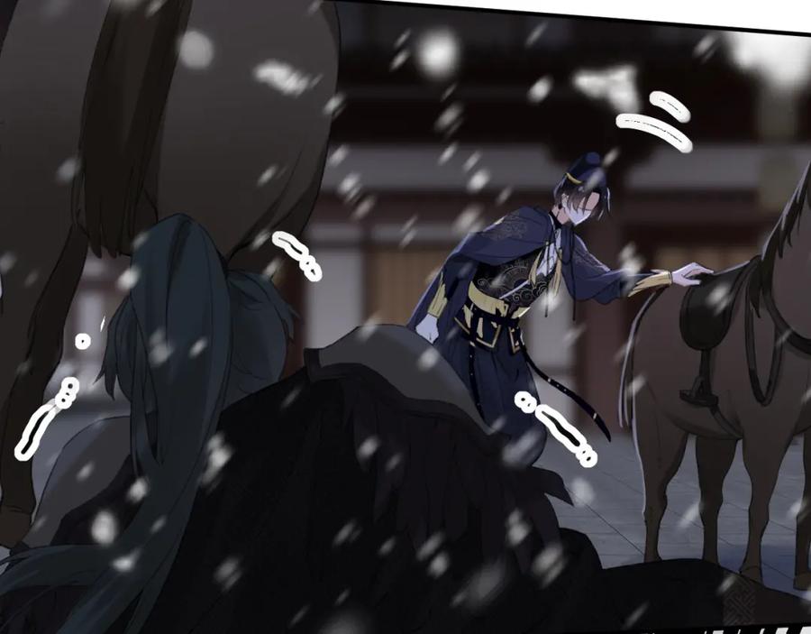 《退退退退下！》第58话 激战，长宁救场！ 第20页