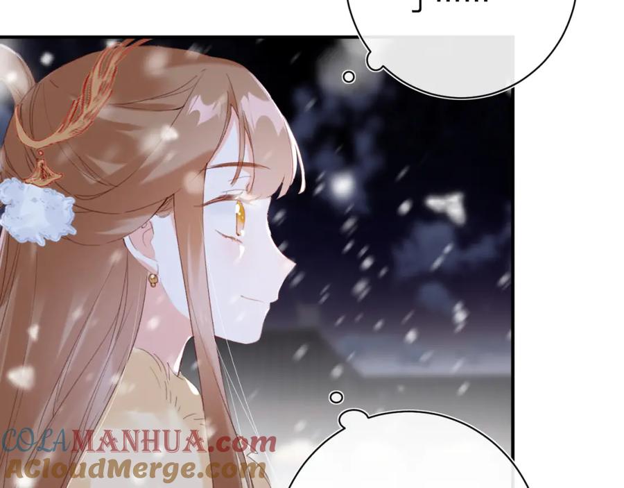 《退退退退下！》第59话 太后被擒！ 第49页