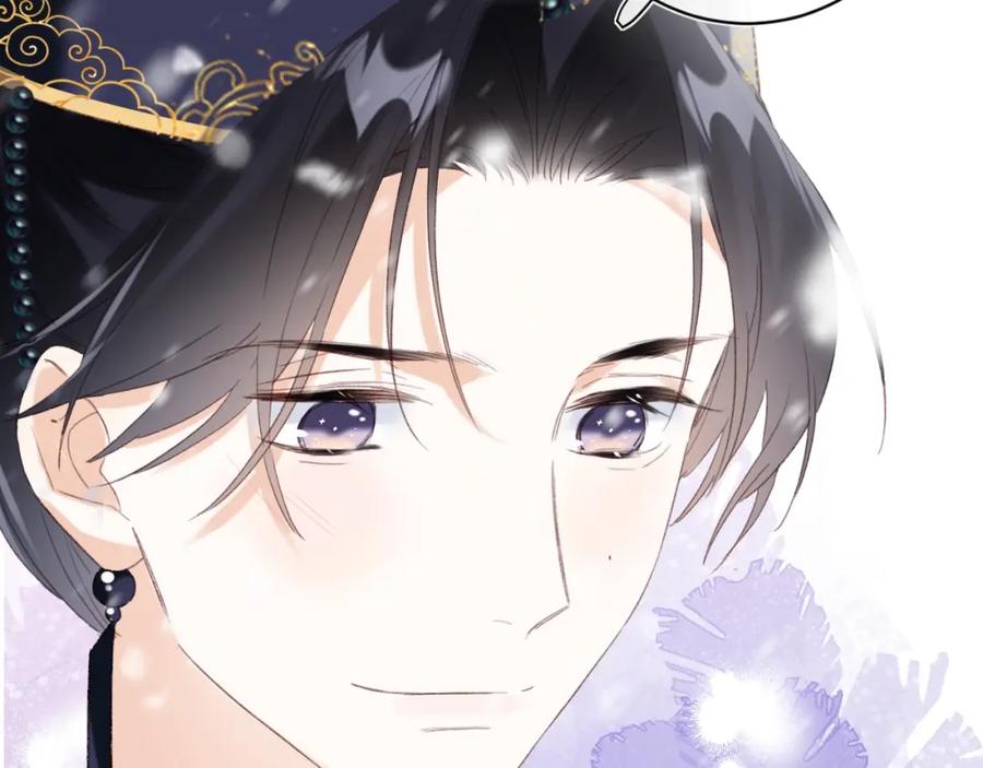 《退退退退下！》第59话 太后被擒！ 第98页