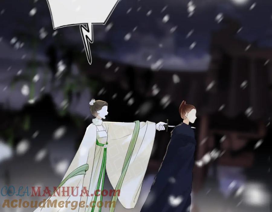 《退退退退下！》第59话 太后被擒！ 第37页
