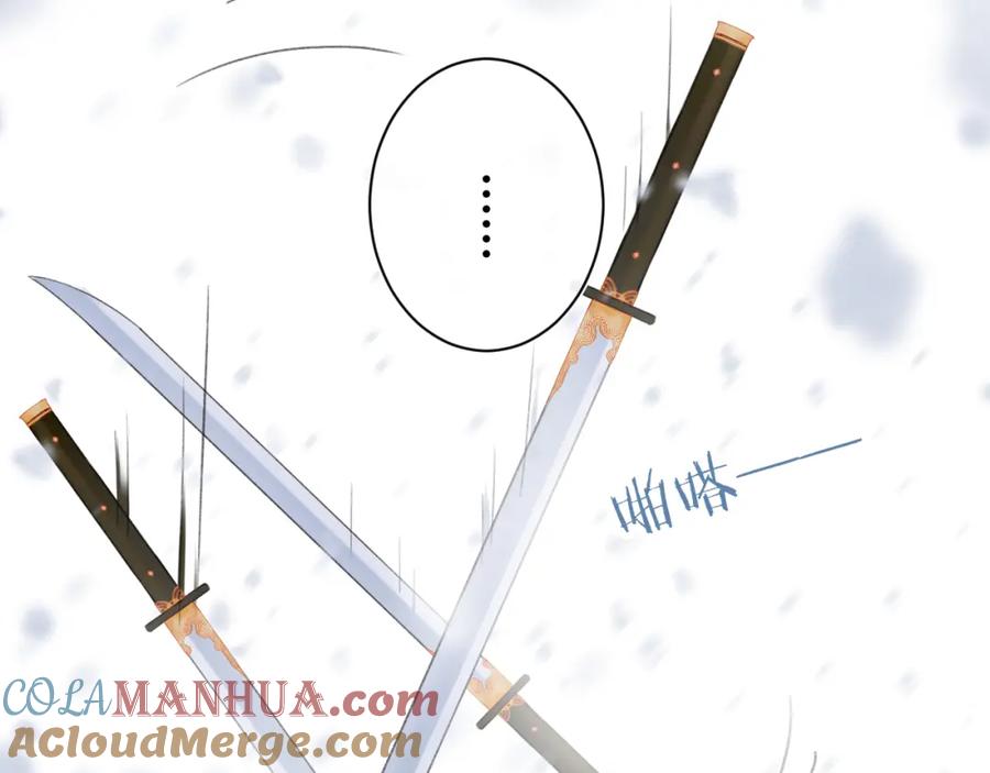 《退退退退下！》第59话 太后被擒！ 第41页